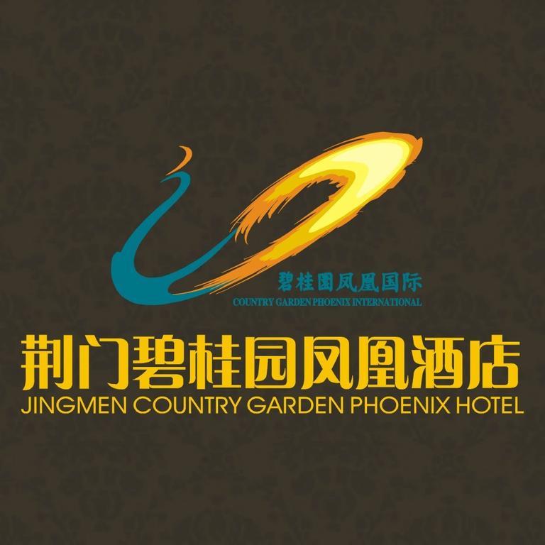Country Garden Phoenix Hotel Jingmen Buitenkant foto